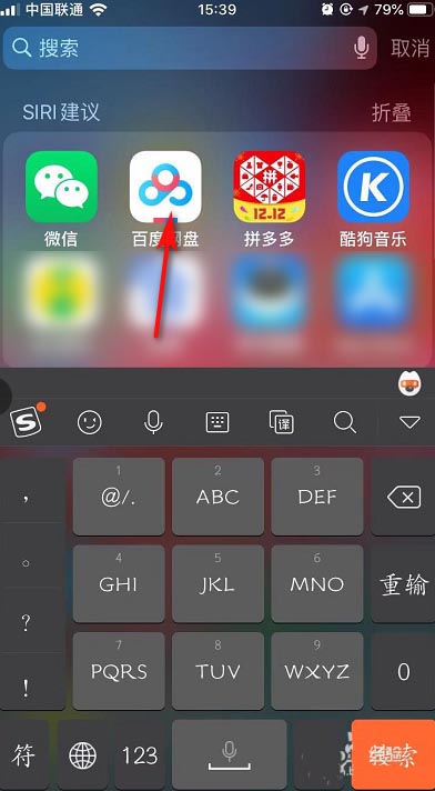 百度网盘app怎么快速清理空间？