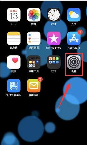 iPhone 11经常断网卡顿怎么办？iPhone 11断网卡顿的解决方法