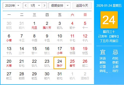 2020春节快递什么时候停运？春节顺丰EMS过年还上班收件吗