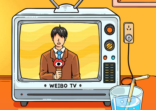 2019我de微博播报怎么查看？2019我的微博播报在哪看