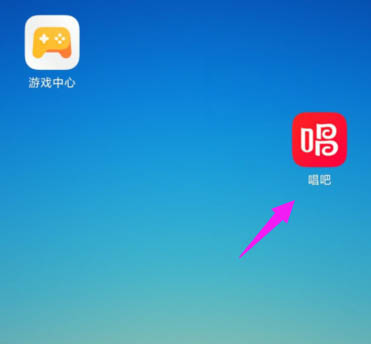 唱吧兑换码怎么使用？唱吧兑换码的兑换方法