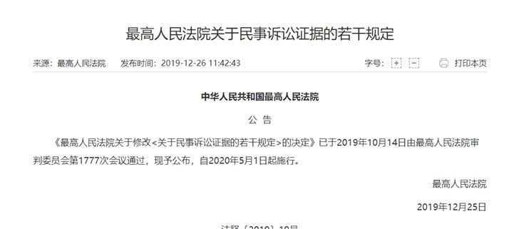 微信聊天记录怎么转移到新手机？微信备份聊天记录方法