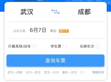 12306候补人数已满是什么意思？候补人数已满是不是没票了