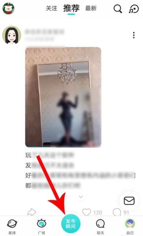 soul瞬间如何隐藏自己的位置？soul隐藏自己地址的教程分享
