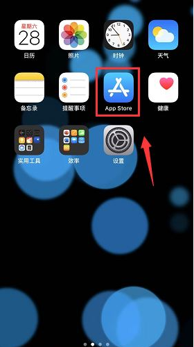 iPhone怎么查询APP下载记录？苹果手机下载记录查询教程