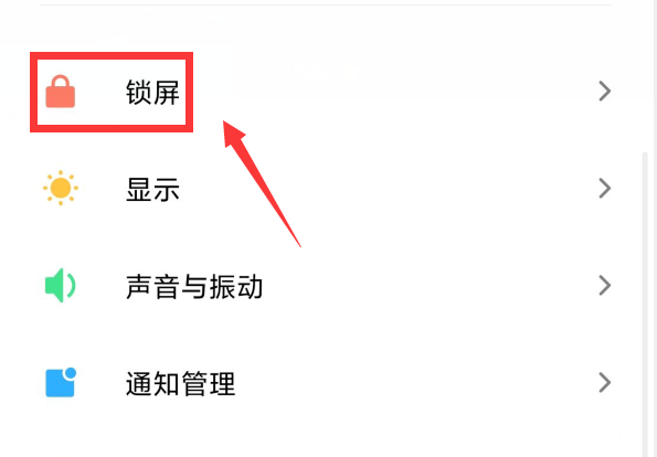 小米9pro怎么打开或关闭投屏画报？