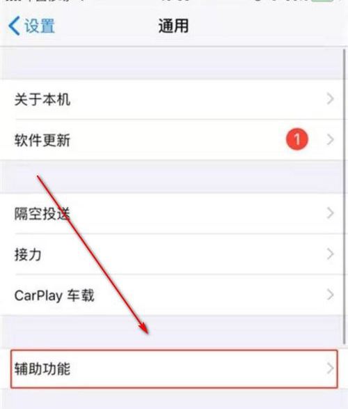 iPhone11呼吸灯怎么开启？iPhone11呼吸灯设置方法