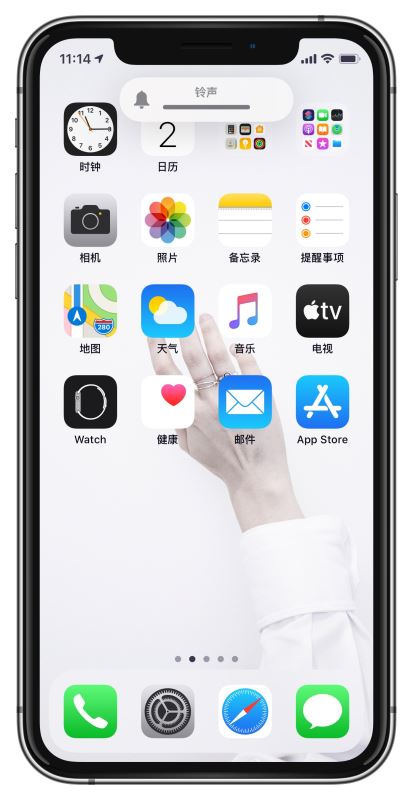 iPhone的媒体音量和铃声音量有什么区别？怎么判断是哪个音量