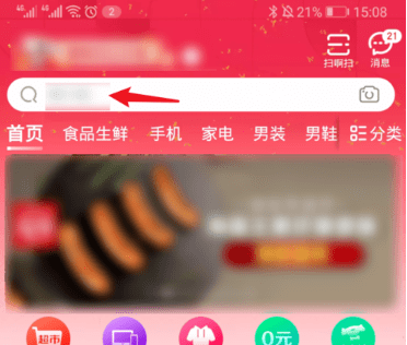 2019京东年度账单在哪看？京东2019年度账单查看方法