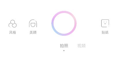 一甜相机火花滤镜特效怎么用？一甜相机app火花滤镜特效使用教程