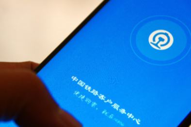铁路电子客票怎么购买？铁路电子客票购买方法