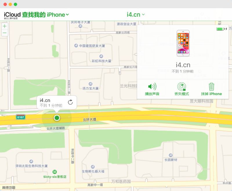 iPhone锁屏密码忘了除刷机还有别的办法吗？
