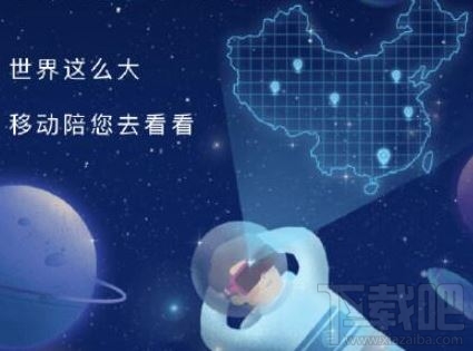 2019移动年度账单怎么查看？移动2019年度账单查询入口