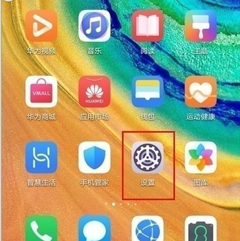 华为畅享10s熄屏快呼怎么设置？