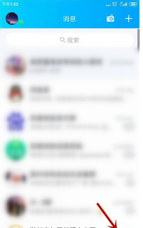 QQ点亮我的2020怎么玩？集福卡活动玩法介绍