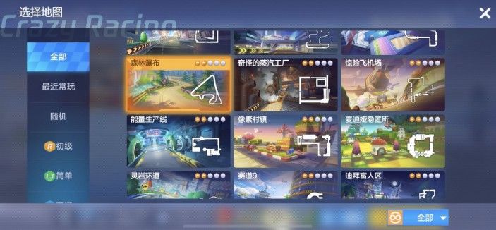 跑跑卡丁车手游使用小乖系车手去参观瀑布任务怎么做？小乖参观瀑布攻略