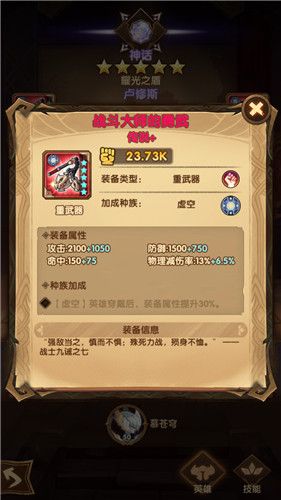 剑与远征红装掉落怎么得？红装掉落位置与多途径获取方法一览