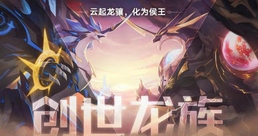 奥拉星手游圣修暗凯帝装备怎么选？圣修暗凯帝装备选择方法技巧