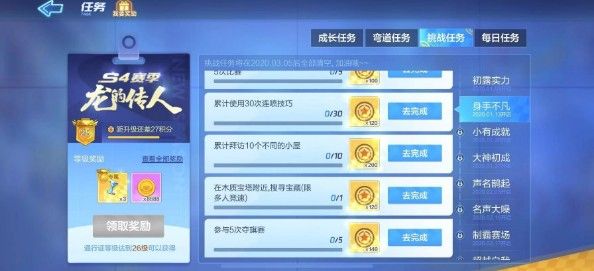 跑跑卡丁车手游木质宝塔附近搜寻宝藏怎么做？木质宝塔宝藏位置攻略