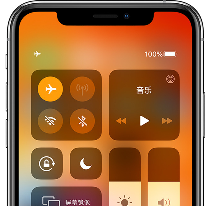 iPhone手机突然没有信号怎么办？