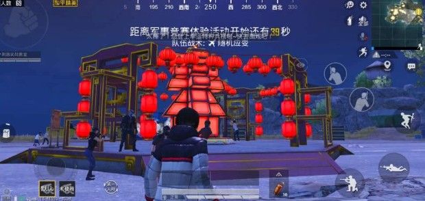 和平精英春节广场在哪里？春节广场开启方法