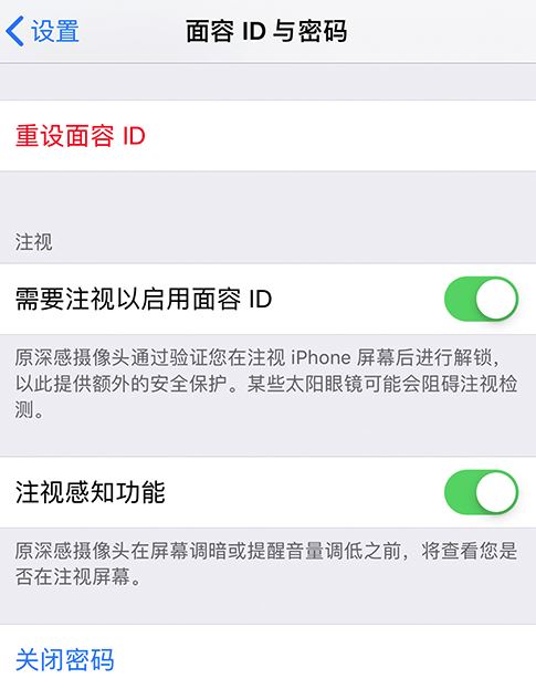 iPhone11疑难问题解答 iPhone11新手使用注意事项