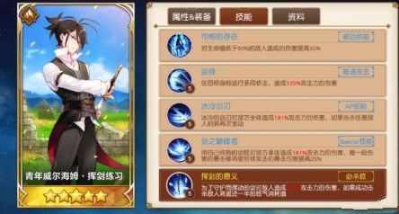 从零开始的异世界生活角色怎么选？平民前期角色选择推荐