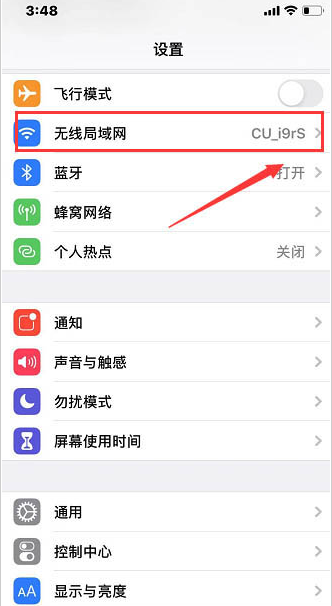 美柚app锁屏密码怎么设置？美柚密码的设置方法