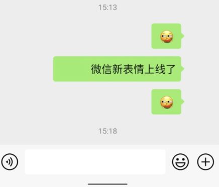 微信新表情在哪？微信默认新表情使用方法