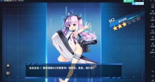 战舰少女R极地奏鸣曲怎么打？极地奏鸣曲通关打法技巧