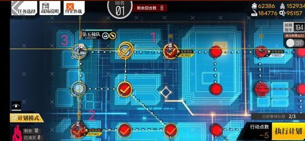 少女前线起偏器M82打捞怎么过？少女前线起偏器M82打捞攻略