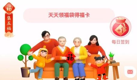 支付宝我的家最多几个成员？支付宝我的家最多可以加入几个家庭