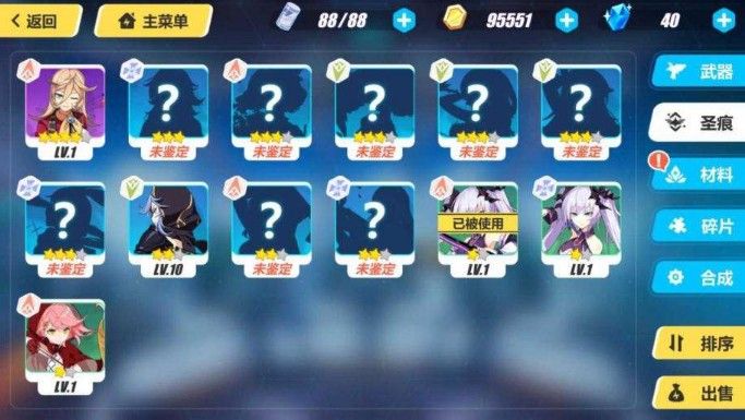 崩坏3新春自选S角色卡怎么选？新春自选初始S角色卡推荐