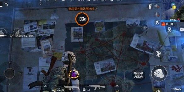 和平精英海岛2.0新地标有哪些？海岛2.0地图新坐标一览