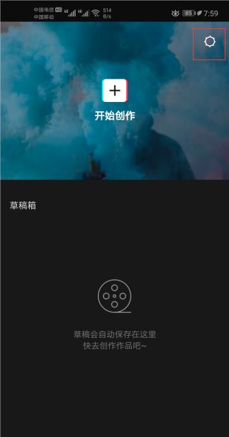 剪映导出视频模糊怎么办？剪映视频导出后不清楚的解决方法