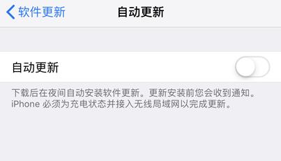 iPhone安装屏蔽更新描述文件还是显示小红点怎么办？