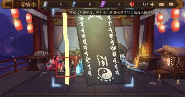 阴阳师2月神秘图案是什么？2020年2月神秘符咒画法分享