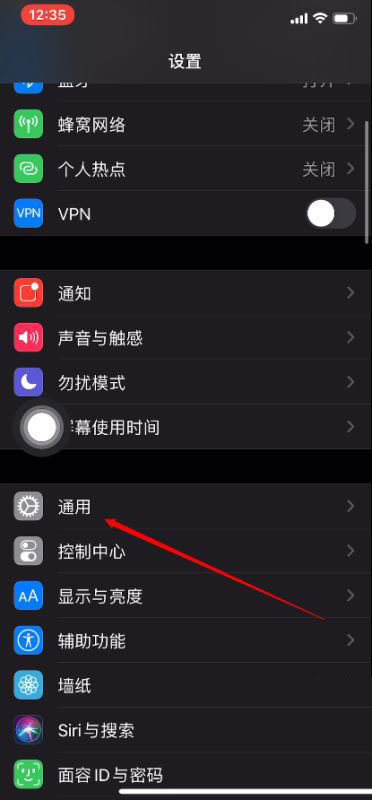 iOS13系统屏蔽更新文件过期怎么办？