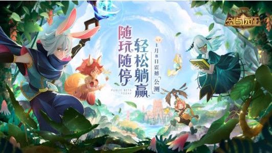 剑与远征红装怎么卡？卡红装技巧分享