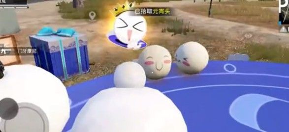 和平精英变成面团任务怎么过？元宵节活动变成面团任务完成方法一览