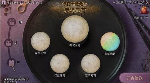 明日之后怎么制作元宵？2020元宵配方大全