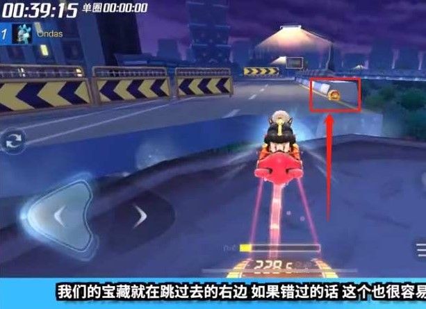 跑跑卡丁车手游喷泉平台宝藏任务怎么做？喷泉平台宝藏任务完成方法一览