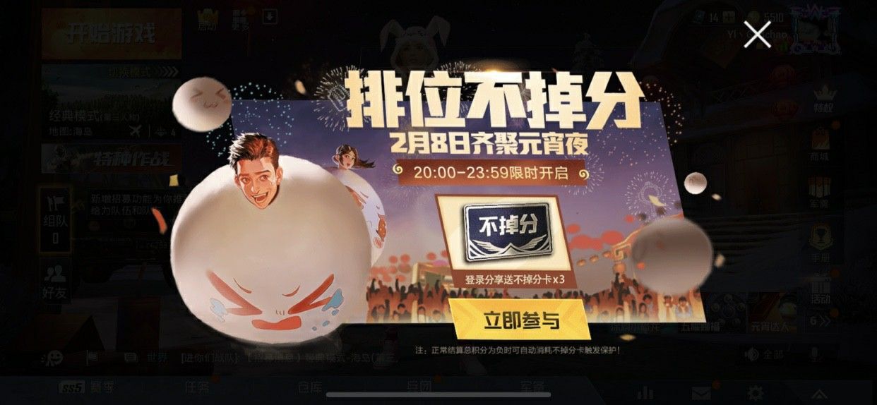 和平精英甜蜜告白套装怎么得？甜蜜告白套装获取方法攻略
