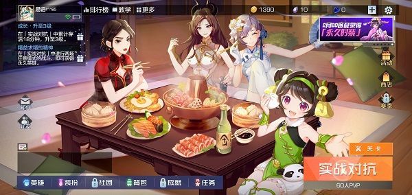 风云岛行动兑换码怎么用？礼包兑换码使用方法