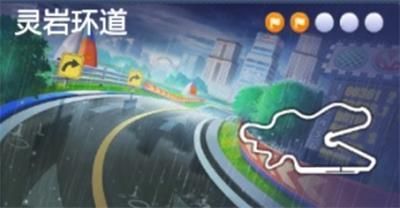 跑跑卡丁车手游环形赛道观赏台宝藏在哪？观赏台宝藏任务完成攻略