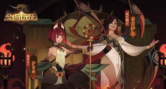 剑与远征原初秘符怎么获得？原初秘符挂机获取方法分享