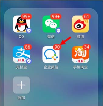 企业微信怎么快速查找联系人？ 企业微信联系人搜索方法