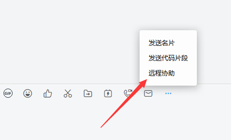 钉钉可以远程控制电脑吗？钉钉远程控制电脑教程