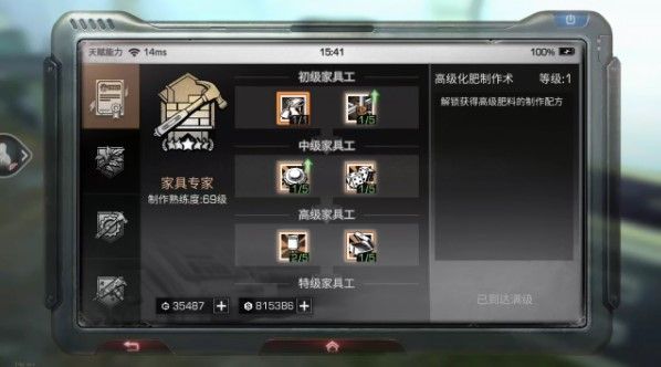 明日之后远星城宝箱在哪？2020远星城宝箱位置分布攻略
