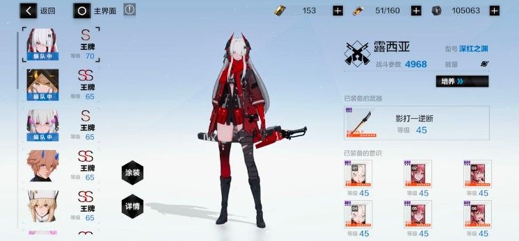 战双帕弥什巴别塔200低配怎么通关？巴别塔200超低配阵容推荐
